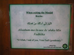 Prayer on exiting the mosque
